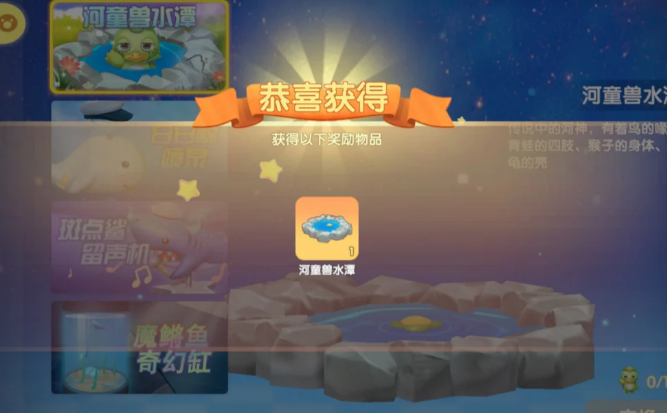 摩尔庄园手游每日必做有什么