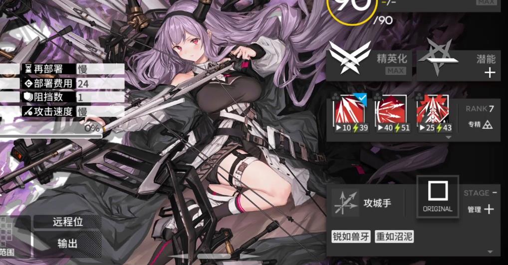 明日方舟提丰适合哪些模式