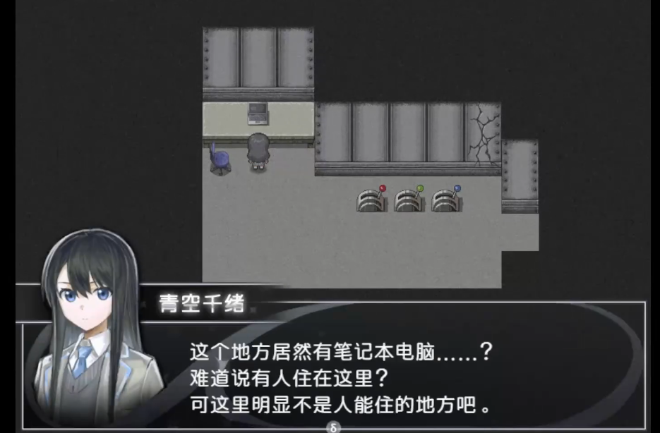 买个可乐饼吧隐藏结局绘空事怎么触发 买个可乐饼吧隐藏结局绘空事怎么触发