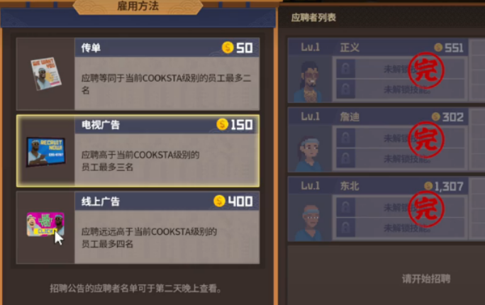 潜水员戴夫如何培养员工 潜水员戴夫如何培养员工