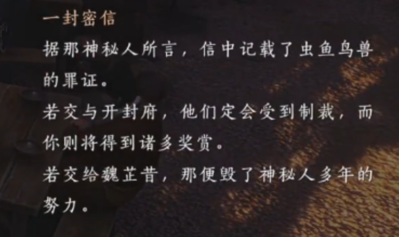 燕云十六声鸟兽虫鱼任务流程是什么