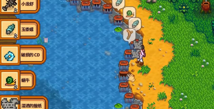 星露谷物语蟹笼流配置怎么选 星露谷物语蟹笼流配置怎么选