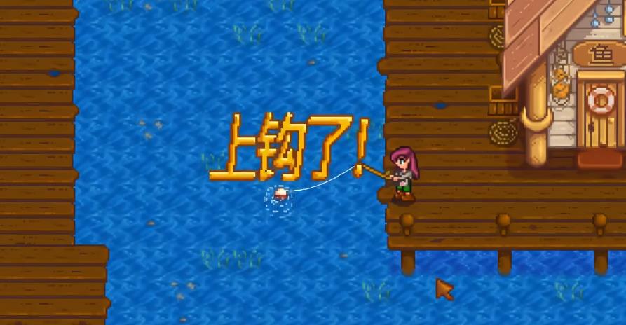 星露谷物语熏鱼流配置怎么选择 星露谷物语熏鱼流配置怎么选择