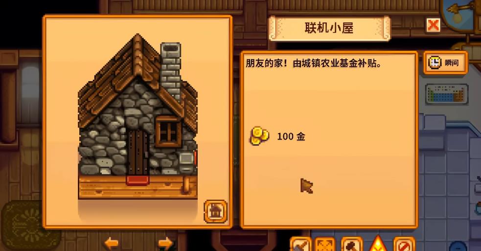 星露谷物语熏鱼流怎么玩