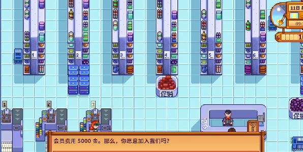 星露谷物语新手如何选择建设小镇路线 星露谷物语新手如何选择建设小镇路线