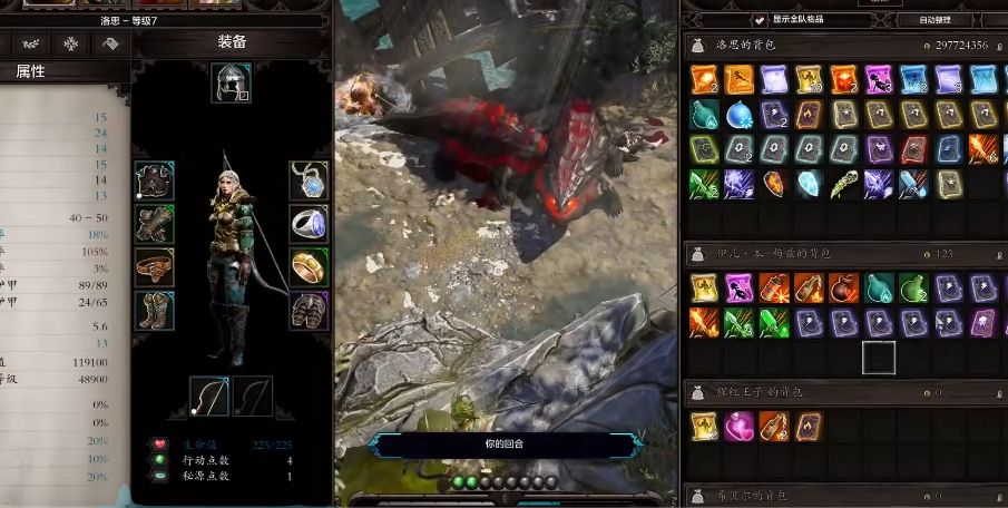 神界原罪2物理队的配队思路有哪些 神界原罪2物理队的配队思路有哪些