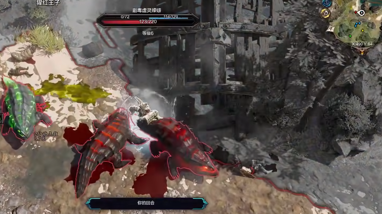 神界原罪2物理职业有哪些好用的 神界原罪2物理职业有哪些好用的