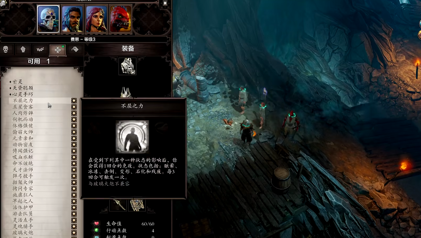 神界原罪2召唤师升级有哪些玩法