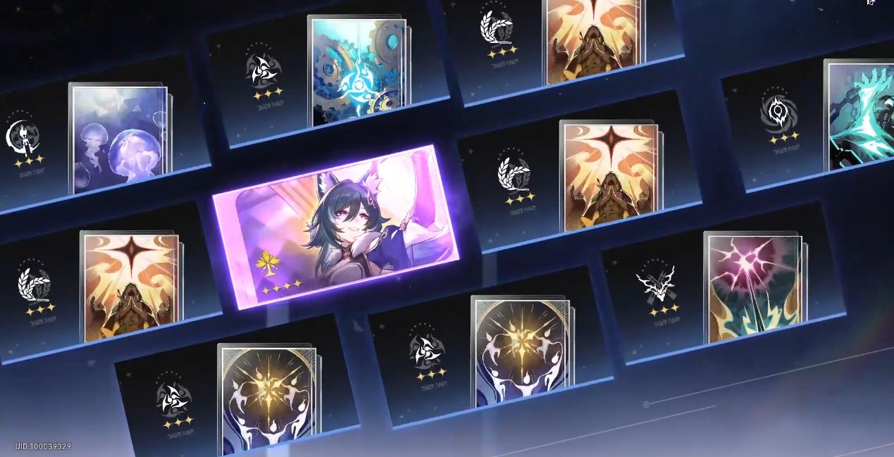 崩坏星穹铁道遐蝶复刻还值得抽吗