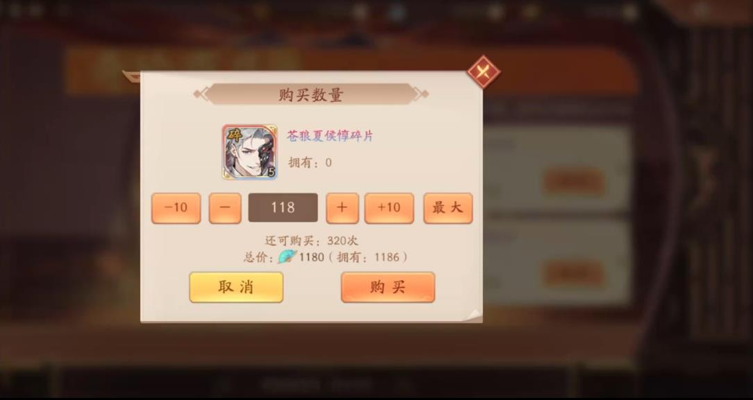 少年三国志2苍狼夏侯惇有什么能力 少年三国志2苍狼夏侯惇有什么能力