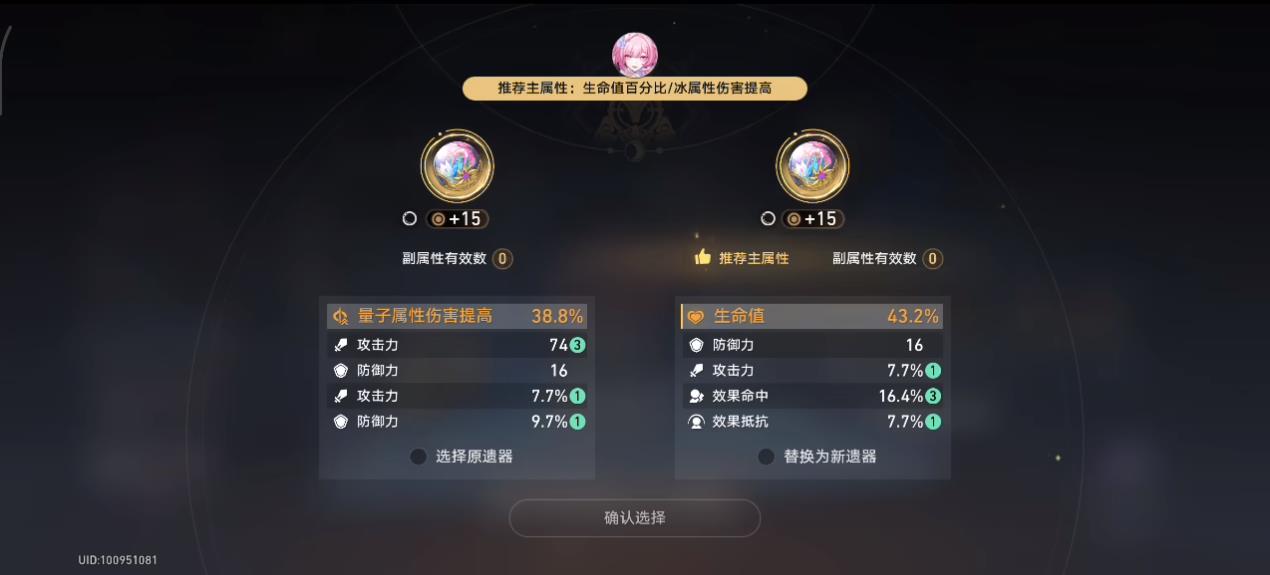 崩坏星穹铁道奇库寻遗活动怎么玩
