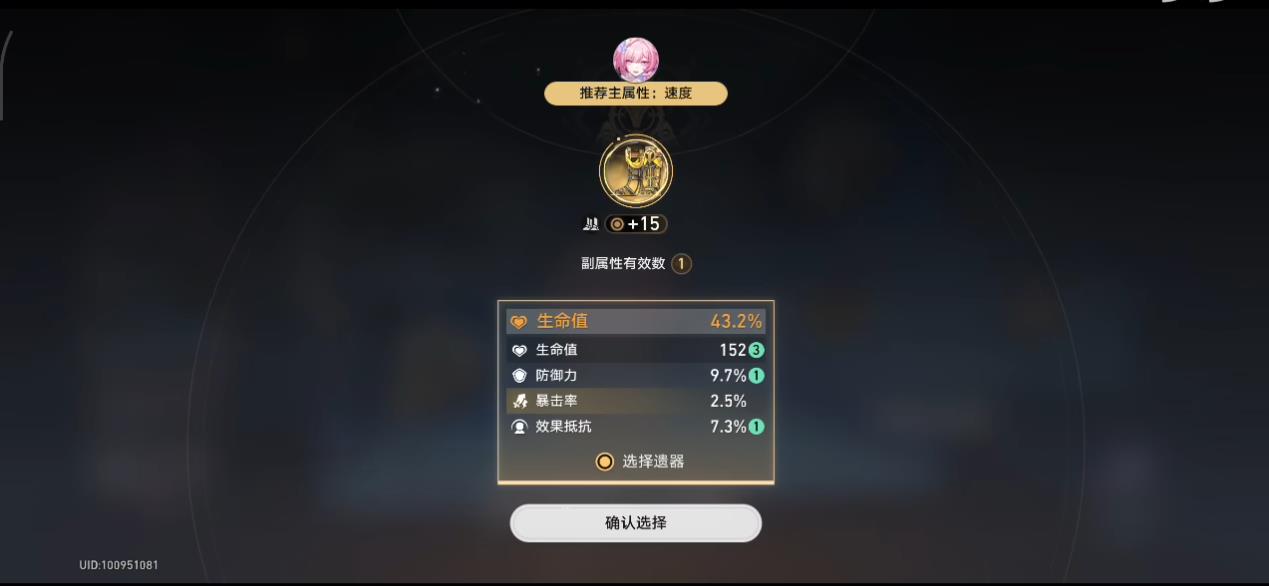 崩坏星穹铁道奇库寻遗活动怎么玩