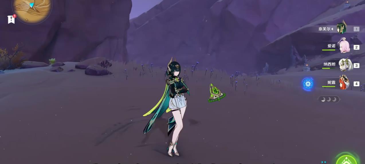 原神奈芙尔四星武器可以用哪些