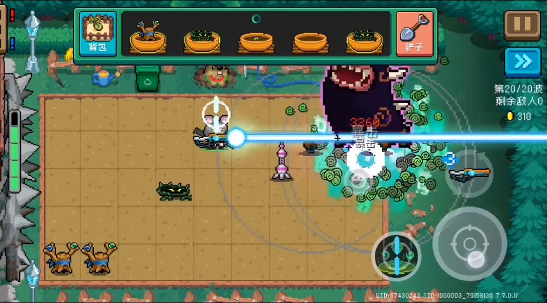 元气骑士守护花园哪些植物比较好用 元气骑士守护花园哪些植物比较好用