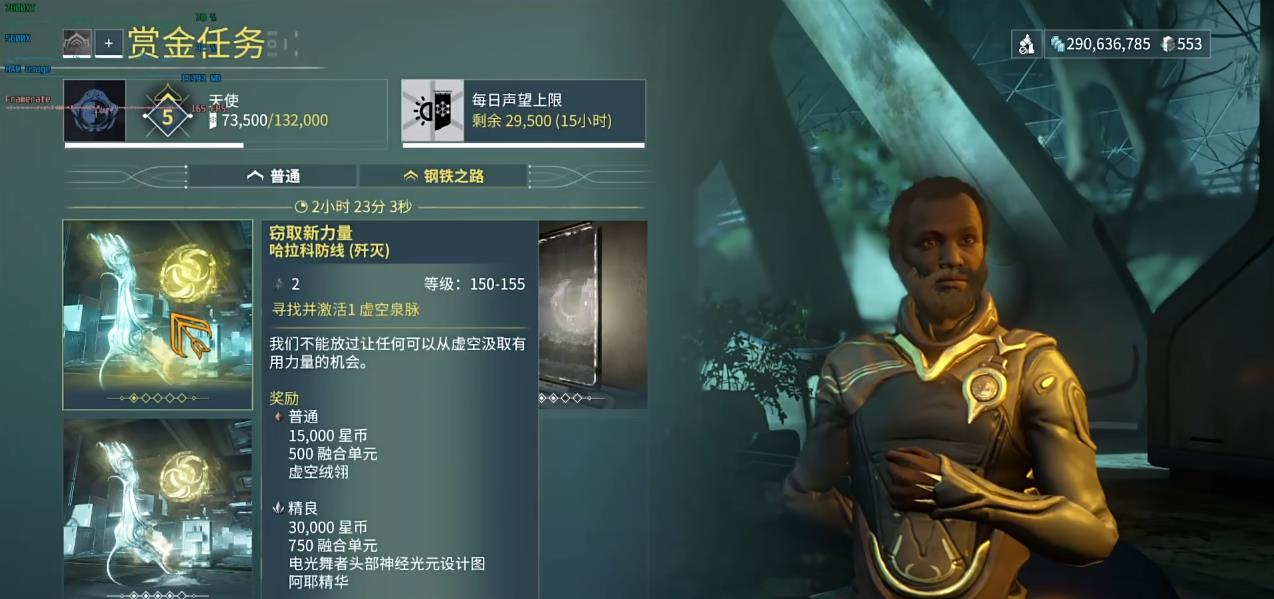 星际战甲扎里曼区域有哪些互动机制 星际战甲扎里曼区域有哪些互动机制