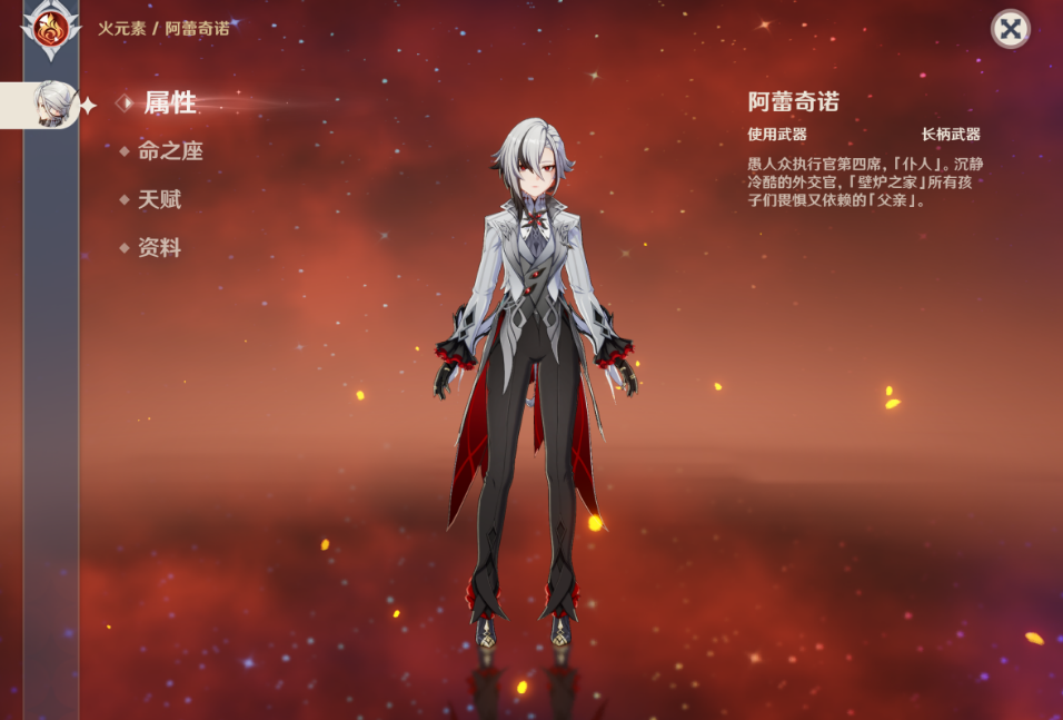 原神月之二版本仆人还值得抽取吗 原神月之二版本仆人还值得抽取吗