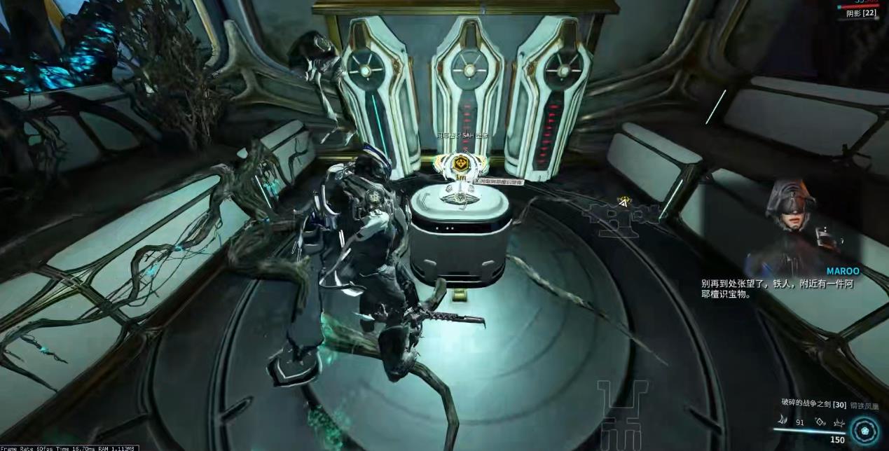 星际战甲阿耶檀识宝物有什么用 星际战甲阿耶檀识宝物有什么用