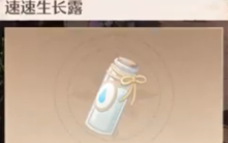 无限暖暖种植玩法怎么玩