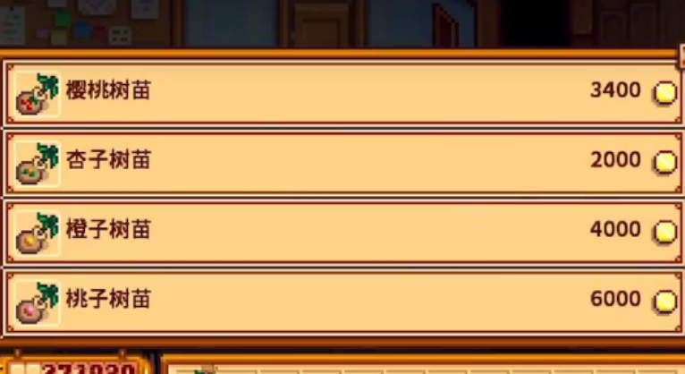 星露谷物语果树有什么需要注意的 星露谷物语果树有什么需要注意的