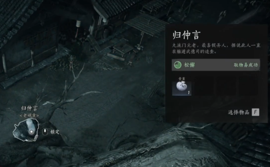燕云十六声赌圣秘藏任务流程是什么