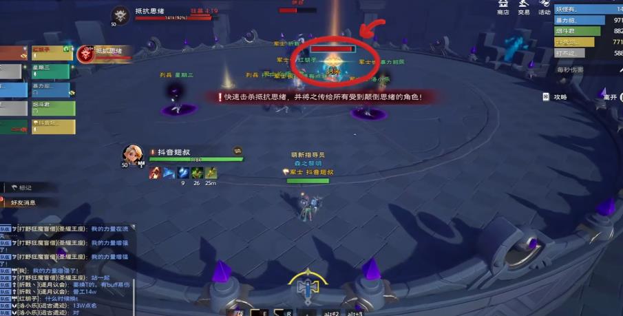 塔瑞斯世界指引者怎么打
