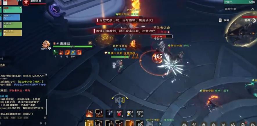 塔瑞斯世界苏生者议会怎么打