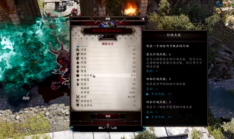 神界原罪2有哪些万金油学派技能 神界原罪2有哪些万金油学派技能