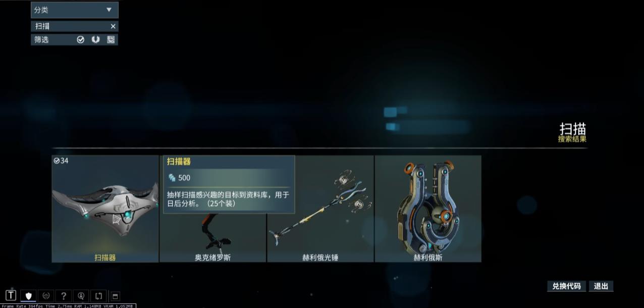 星际战甲落银树庭任务流程是什么 星际战甲落银树庭任务流程是什么