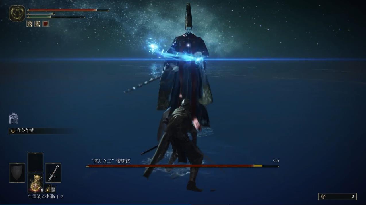 艾尔登法环满月女王该怎么打 艾尔登法环满月女王该怎么打