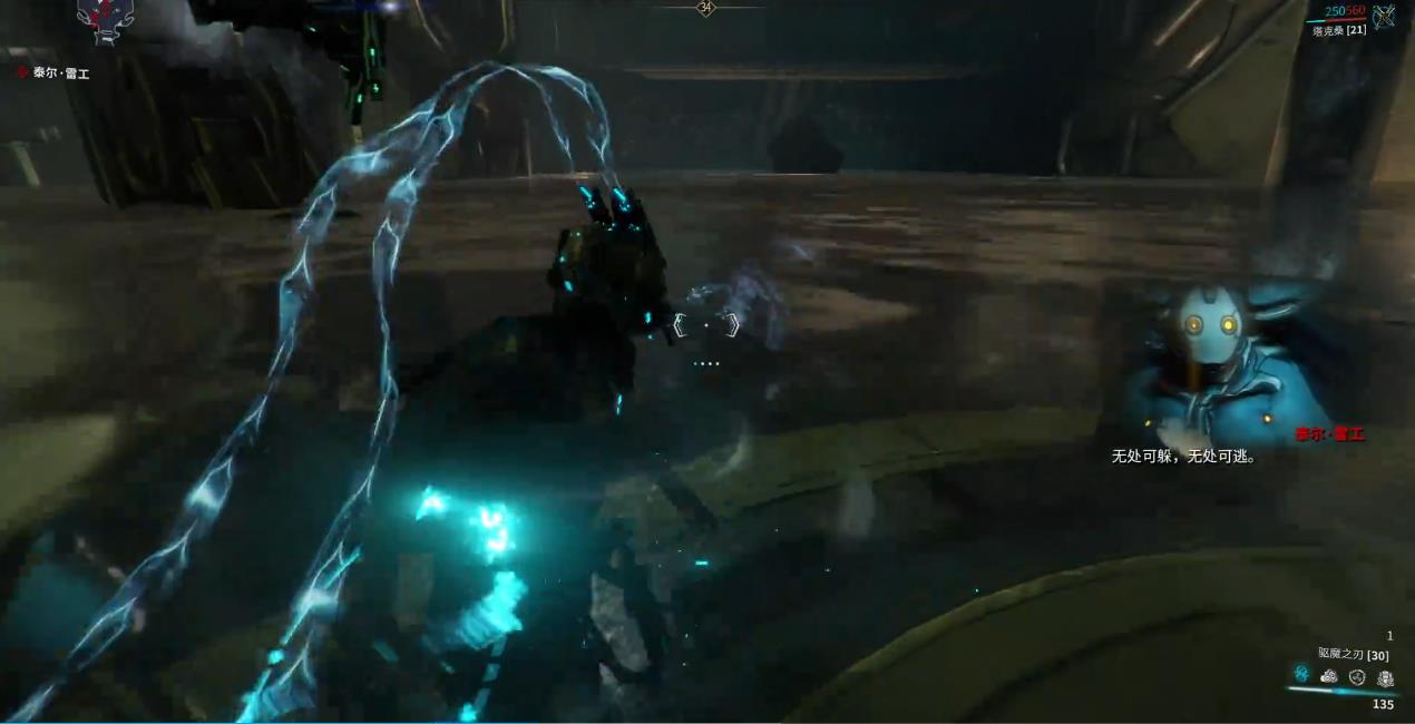 星际战甲泰尔雷工战斗流程是什么 星际战甲泰尔雷工战斗流程是什么