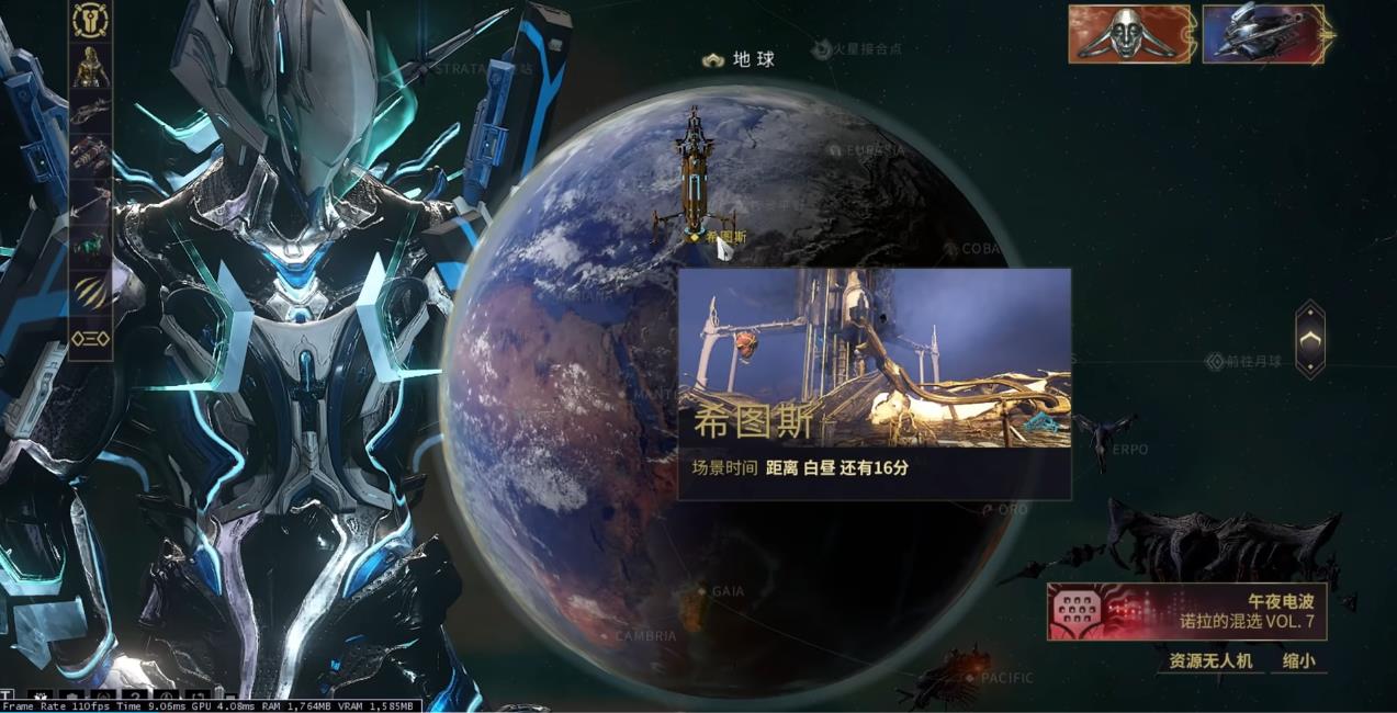 星际战甲Koumei怎么获得
