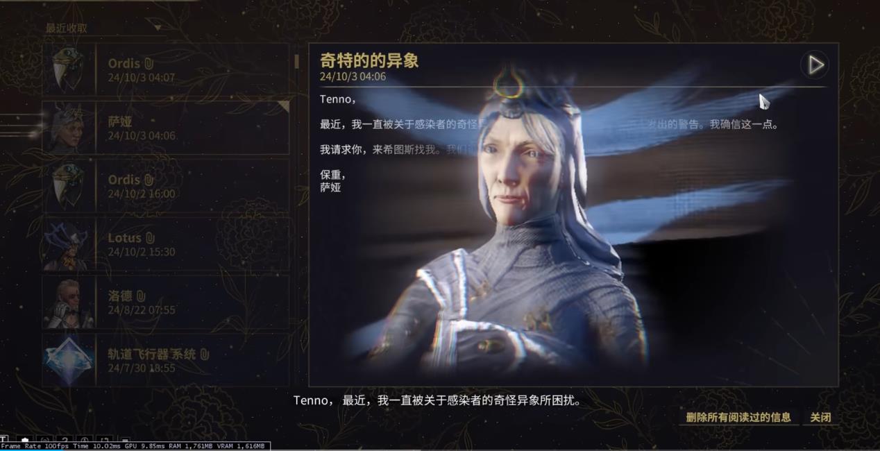 星际战甲Koumei怎么获得