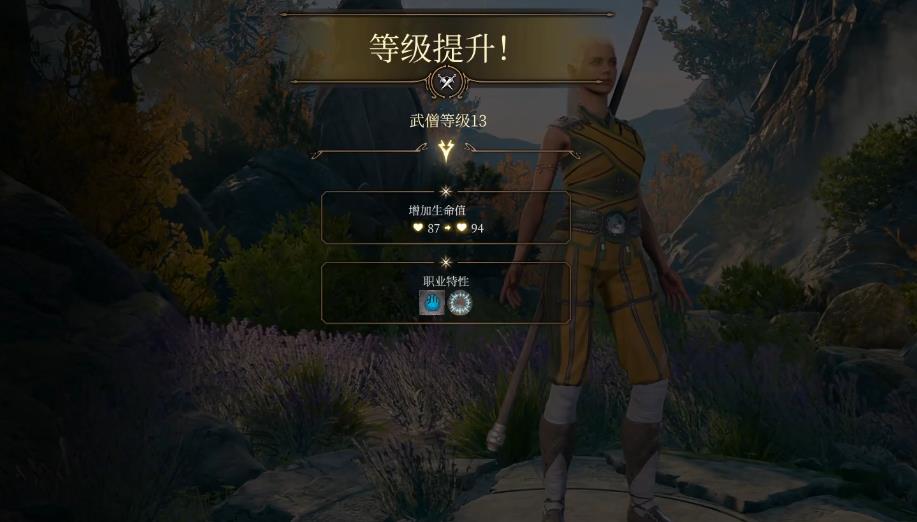 博德之门3武僧散打宗怎么构筑