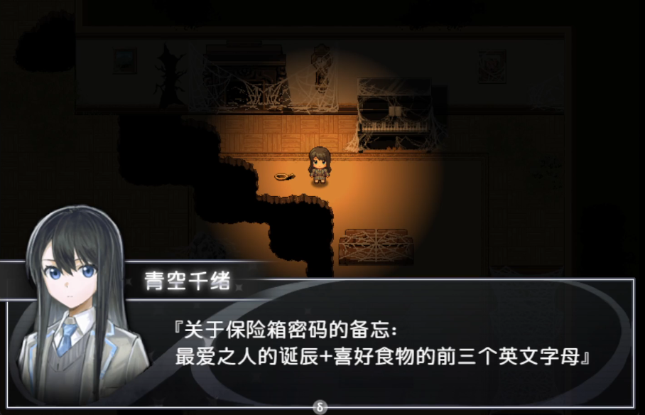 买个可乐饼吧怎么达成结局空千绪 买个可乐饼吧怎么达成结局空千绪