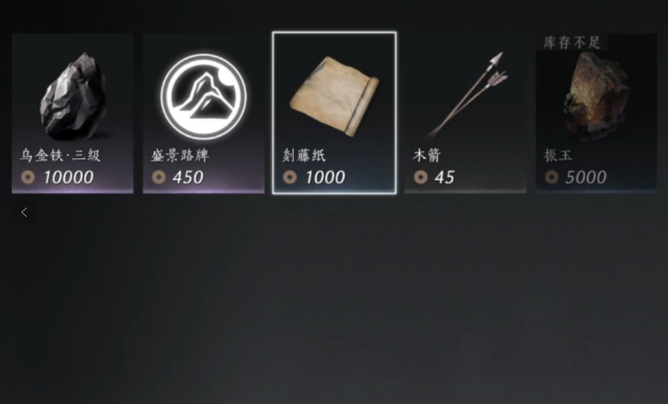 燕云十六声万古明灯怎么完成 燕云十六声万古明灯怎么完成