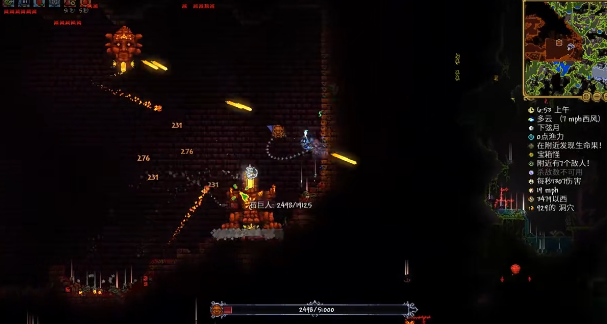 泰拉瑞亚石巨人二阶段有哪些技能