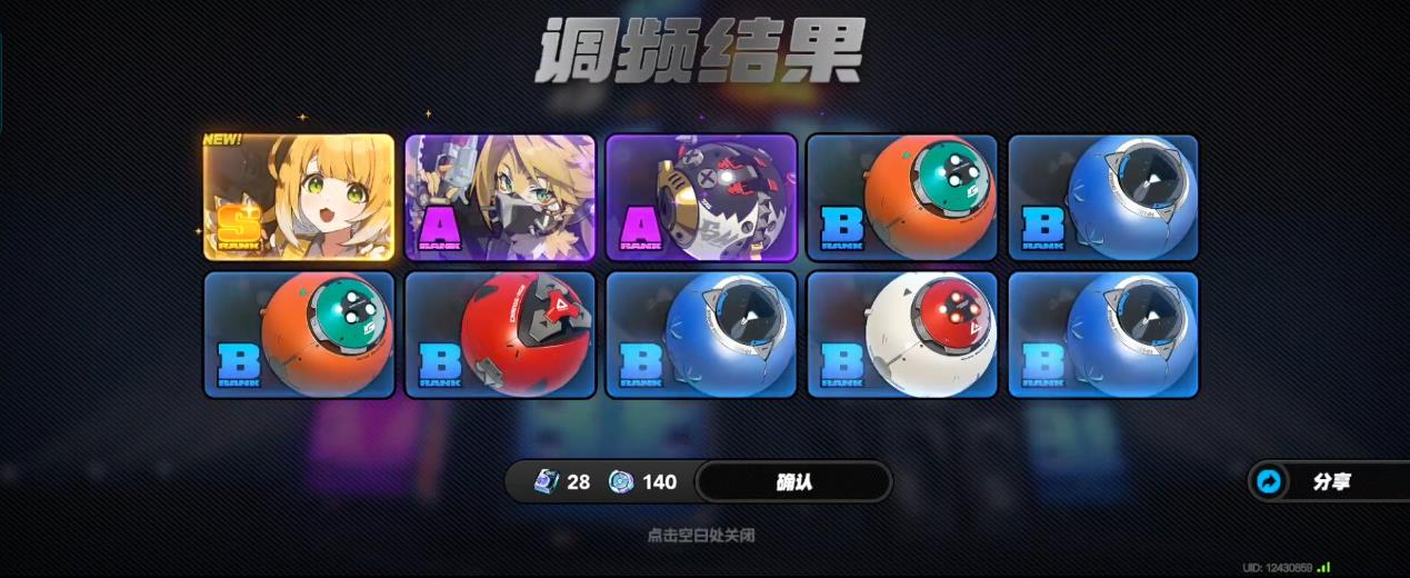 绝区零橘福福复刻怎么补金 绝区零橘福福复刻怎么补金