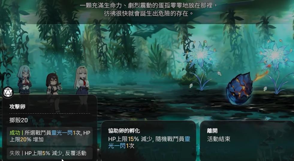 卡厄斯梦境审判之沼问号事件有哪些