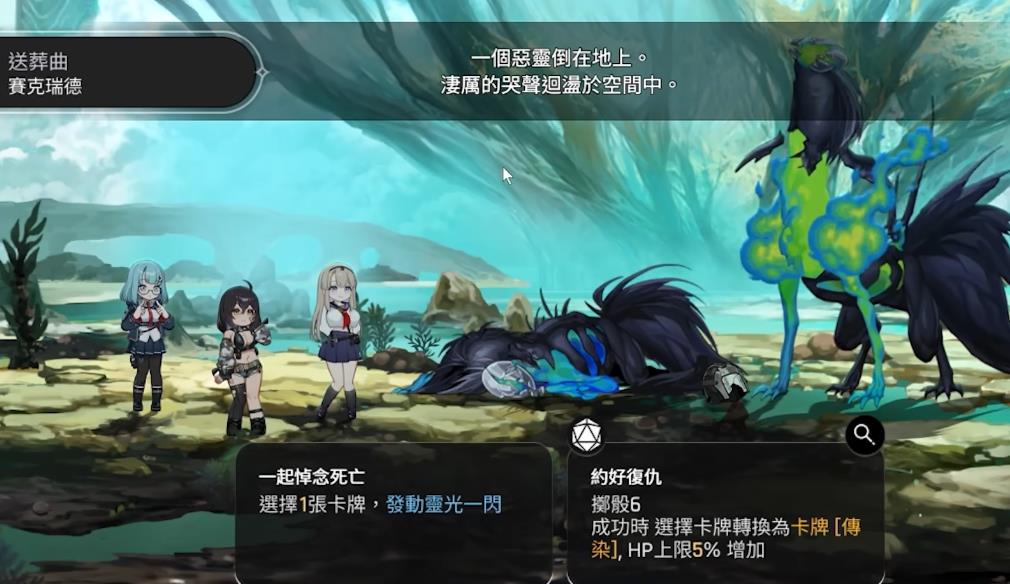 卡厄斯梦境审判之沼问号事件有哪些