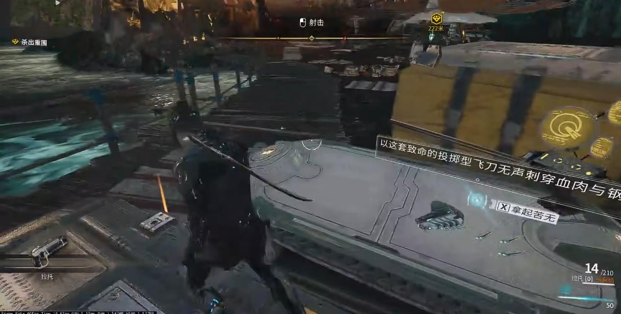 星际战甲觉醒中武器怎么选