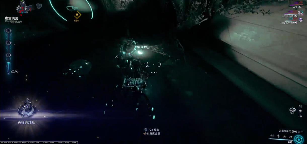 星际战甲主机迁移有什么影响 星际战甲主机迁移有什么影响