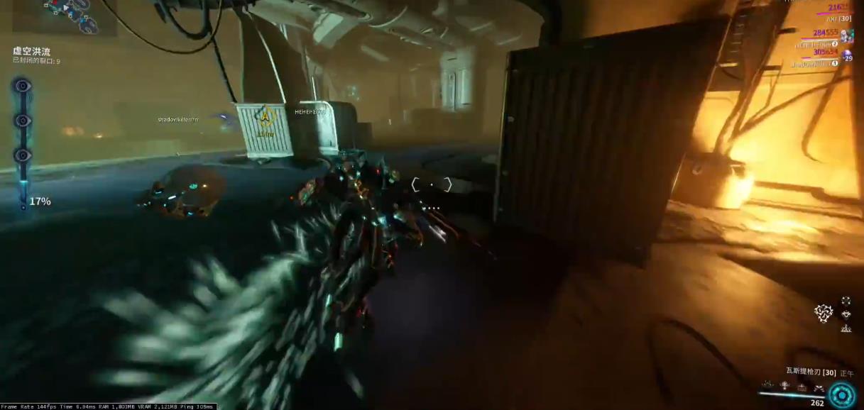 星际战甲主机迁移有什么影响 星际战甲主机迁移有什么影响