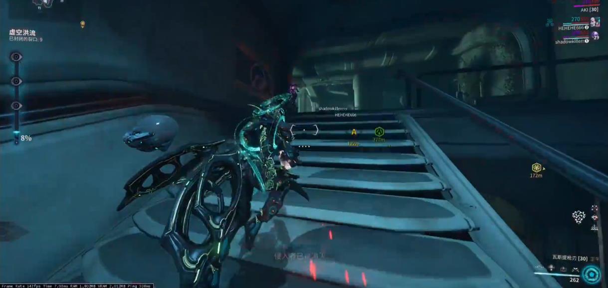 星际战甲主机迁移有什么影响 星际战甲主机迁移有什么影响