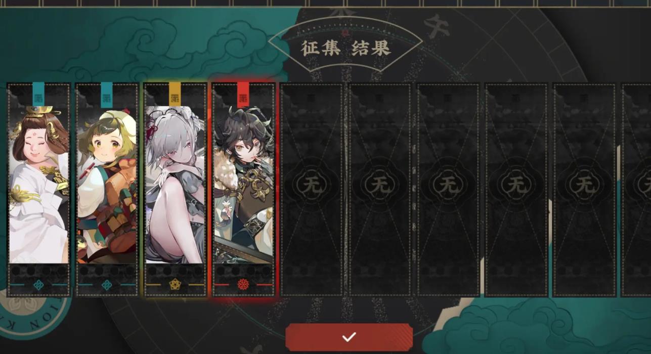 物华弥新四龙四凤座值得焕彰吗