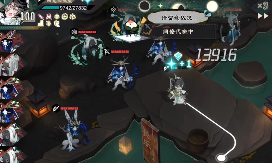 物华弥新四龙四凤座焕彰怎么培养