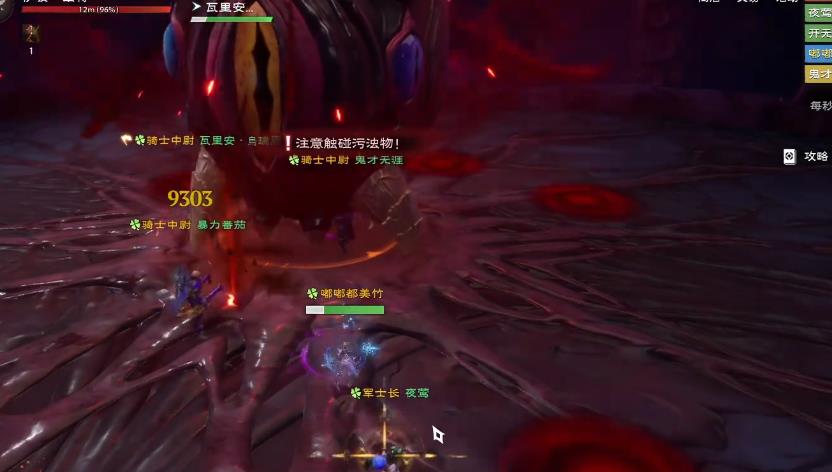 塔瑞斯世界深渊之瞳机制怎么应对
