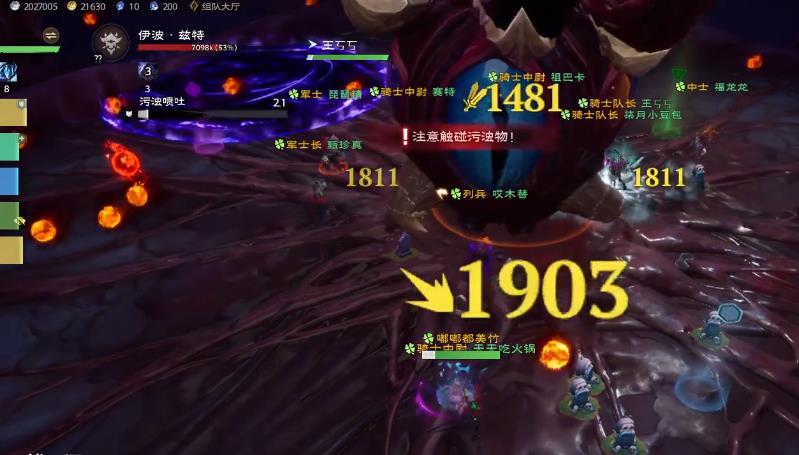 塔瑞斯世界深渊之瞳怎么打