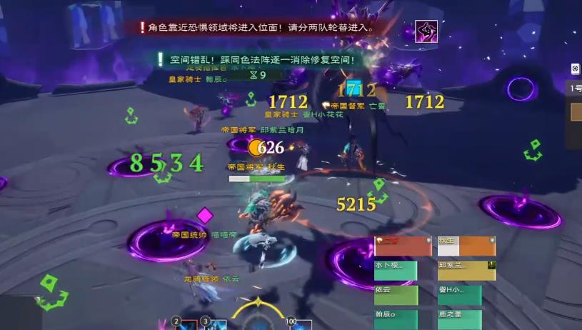 塔瑞斯世界暗焰魔神怎么打 塔瑞斯世界暗焰魔神怎么打