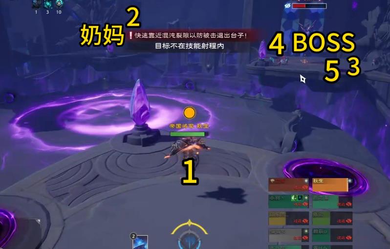 塔瑞斯世界暗焰魔神怎么打 塔瑞斯世界暗焰魔神怎么打