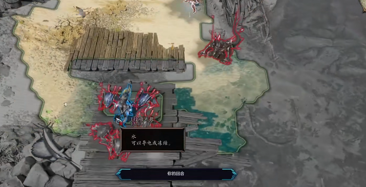 神界原罪2战士一级有哪些技能